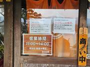 �N���b�N����Ɗg�債�܂�